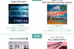 🤔 「音楽」という言葉を含む曲：邦楽・洋楽の名曲を紹介