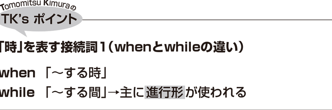 f09fa494 e3808cwhene3808de381aee6848fe591b3e381a8e4bdbfe38184e696b9 e88bb1e8aa9ee381aee69982e38292e8a1a8e38199e68ea5e7b69ae8a99e