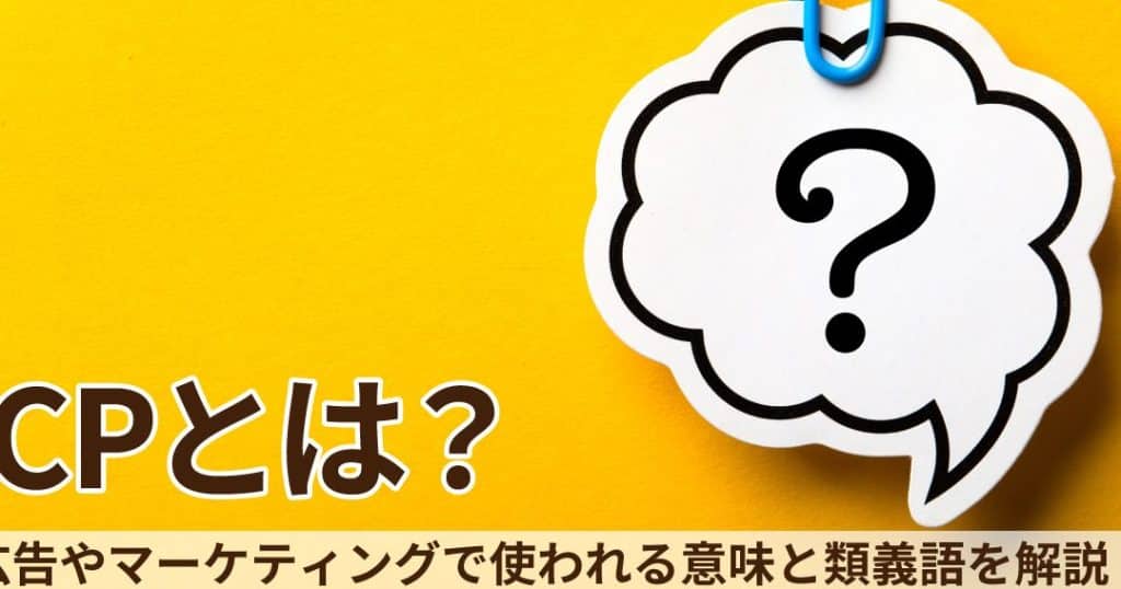 ð€ ãWord CPããšã¯ïŒæå³ãšäœ¿ãæ¹ã解説 6 f09fa494 e3808cword cpe3808de381a8e381afefbc9fe6848fe591b3e381a8e4bdbfe38184e696b9e38292e8a7a3e8aaac 1