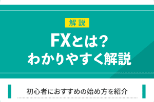 🤔 「Word FX」とは？意味を解説