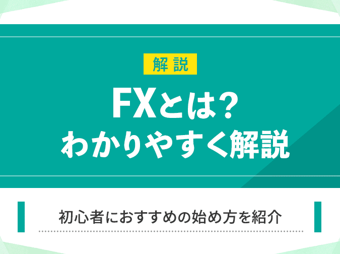 ð€ ãWord FXããšã¯ïŒæå³ã解説 8 f09fa494 e3808cword