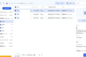 🤔 RTF と Word の違いとは？ファイル形式の特徴を比較