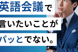 🤝 「Take at one’s word」の意味 – 日本語で理解する英語表現
